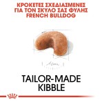 ROYAL CANIN FRENCH BULLDOG PUPPY DOG 3kg