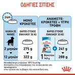 ROYAL CANIN PUPPY DOG MAXI 4kg ROYAL CANIN PUPPY DOG MAXI 4kg