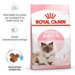 ROYAL CANIN MOTHER AND BABYCAT 400gr