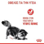 ROYAL CANIN DIGESTIVE CARE ADULT CAT 400gr