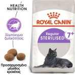 ROYAL CANIN STERILISED 7PLUS ADULT CAT 1.5kg