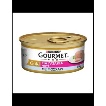 PURINA GOURMET GOLD KITTEN CAT WET FOOD MOUSSE ΒΟΔΙΝΟ 85gr