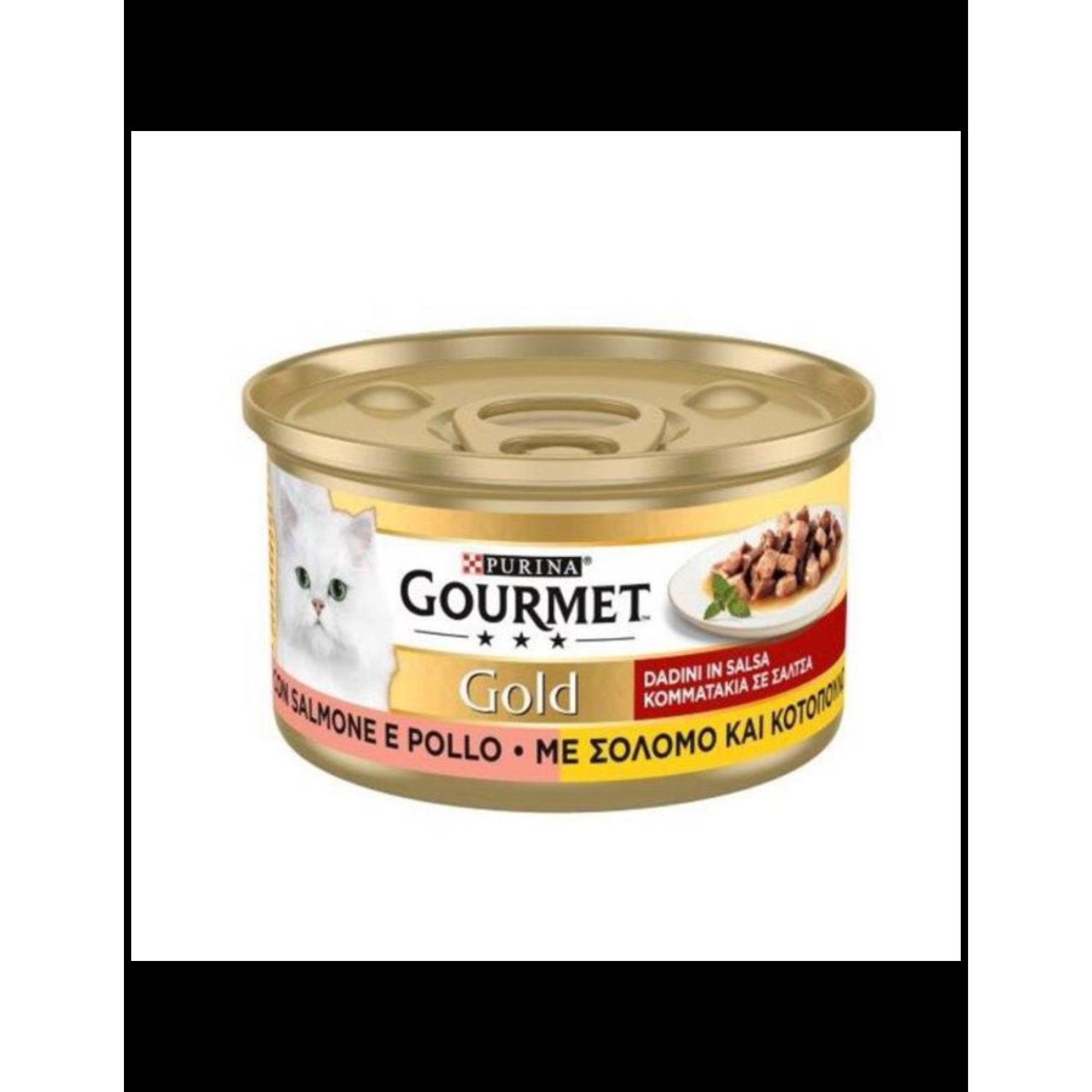 PURINA GOURMET GOLD DUO ADULT CAT WET FOOD ΣΟΛΟΜΟ ΚΑΙ ΚΟΤΟΠΟΥΛΟ ΣΕ ΣΑΛΤΣΑ 85gr