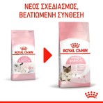 ROYAL CANIN MOTHER AND BABYCAT 2kg