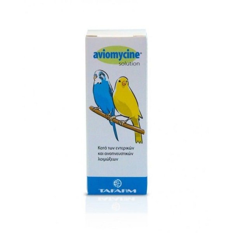 TAFARM AVIOMYCINE SOLUTION ΥΓΡΟ ΚΑΤΑ ΤΩΝ ΑΝΑΠΝΕΥΣΤΙΚΩΝ ΚΑΙ ΓΑΣΤΡΕΝΤΕΡΙΚΩΝ ΔΙΑΤΑΡΑΧΩΝ ΓΙΑ ΠΤΗΝΑ 15ml