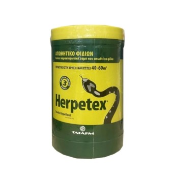 TAFARM HERPETEX ΦΥΤΙΚΟ ΑΠΩΘΗΤΙΚΟ ΦΙΔΙΩΝ ΚΑΙ ΕΡΠΕΤΩΝ 600gr
