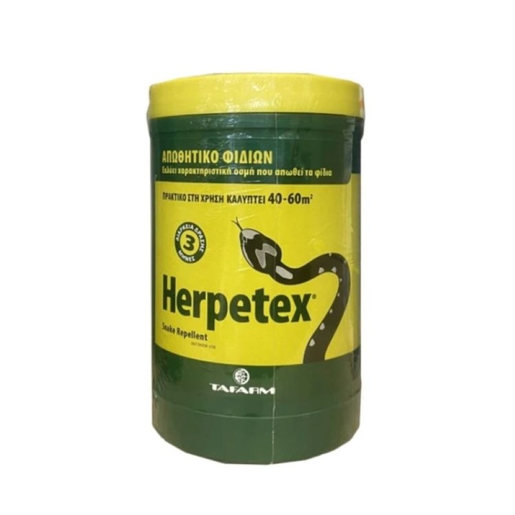 TAFARM HERPETEX ΦΥΤΙΚΟ ΑΠΩΘΗΤΙΚΟ ΦΙΔΙΩΝ ΚΑΙ ΕΡΠΕΤΩΝ 600gr TAFARM HERPETEX ΦΥΤΙΚΟ ΑΠΩΘΗΤΙΚΟ ΦΙΔΙΩΝ ΚΑΙ ΕΡΠΕΤΩΝ 600gr