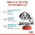 ROYAL CANIN PUPPY DOG MEDIUM 15kg