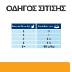 HILL'S PRESCRIPTION C/D MULTICARE URINARY CARE CHICKEN ADULT CAT 156gr