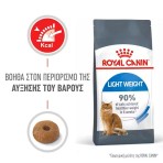 ROYAL CANIN LIGHT WEIGHT CARE ADULT CAT 400gr