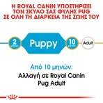 ROYAL CANIN PUG PUPPY DOG 1.5kg