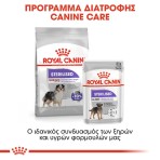ROYAL CANIN STERILISED MEDIUM ADULT DOG 3kg