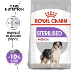 ROYAL CANIN STERILISED MEDIUM ADULT DOG 3kg