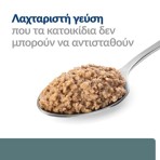 HILL'S PRESCRIPTION W/D MULTIBENEFITS CARE CHICKEN ADULT CAT CHICKEN CAN 156gr