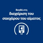 HILL'S PRESCRIPTION W/D MULTIBENEFITS CARE CHICKEN ADULT CAT CHICKEN CAN 156gr