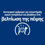 HILL'S PRESCRIPTION DIET I/D DIGESTIVE CARE ACTIVBIOME ADULT CAT CHICKEN 400gr