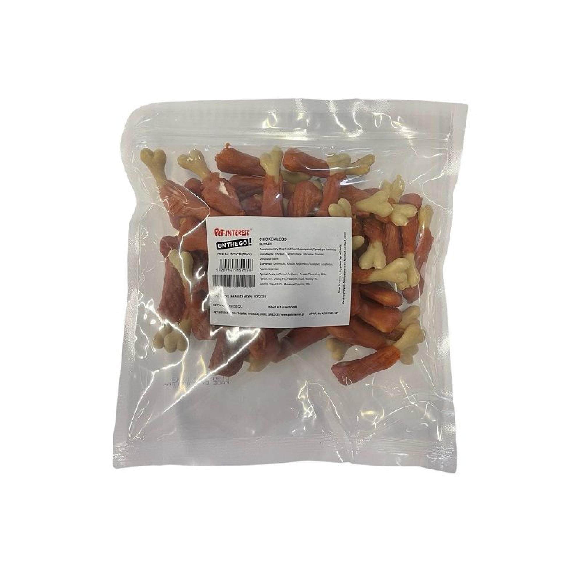 ON THE GO CHICKEN LEGS ΛΙΧΟΥΔΙΑ ΣΚΥΛΟΥ ΜΕ ΓΕΥΣΗ ΚΟΤΟΠΟΥΛΟ 50pcs