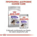 ROYAL CANIN STERILISED MINI ADULT DOG 3kg