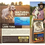 PRIMORDIAL GRAIN FREE HOLLISTIC ADULT DOG ALL BREEDS ΑΡΝΙ ΤΟΝΟΣ 2kg