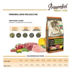 PRIMORDIAL GRAIN FREE HOLLISTIC ADULT DOG ALL BREEDS ΕΛΑΦΙ ΓΑΛΟΠΟΥΛΑ 12kg