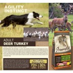 PRIMORDIAL GRAIN FREE HOLLISTIC ADULT DOG ALL BREEDS ΕΛΑΦΙ ΓΑΛΟΠΟΥΛΑ 12kg