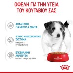 ROYAL CANIN PUPPY DOG MINI CHUNKS IN GRAVY POUCH 85gr ROYAL CANIN PUPPY DOG MINI CHUNKS IN GRAVY POUCH 85gr