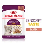 ROYAL CANIN SENSORY TASTE ADULT CAT CHUNKS IN GRAVY POUCH 85gr