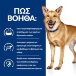 HILL'S PRESCRIPTION DIET I/D DIGESTIVE CARE ADULT DOG CHICKEN 1.5kg