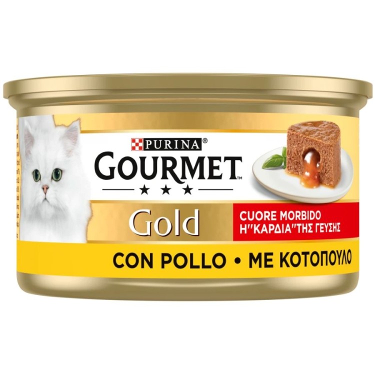 PURINA GOURMET GOLD ADULT CAT WET FOOD HEART MELTING ΚΟΤΟΠΟΥΛΟ 85gr PURINA GOURMET GOLD ADULT CAT WET FOOD HEART MELTING ΚΟΤΟΠΟΥΛΟ 85gr