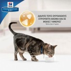 HILL'S PRESCRIPTION  C/D MULTICARE URINARY CARE ADULT CAT CHICKEN 1,5kg