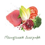 EXCLUSION MEDITERRANEO NOBLE GRAIN TUNA PUPPY DOG MEDIUM BREEDS 12kg