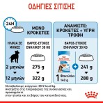 ROYAL CANIN PUPPY DOG MAXI 10kg