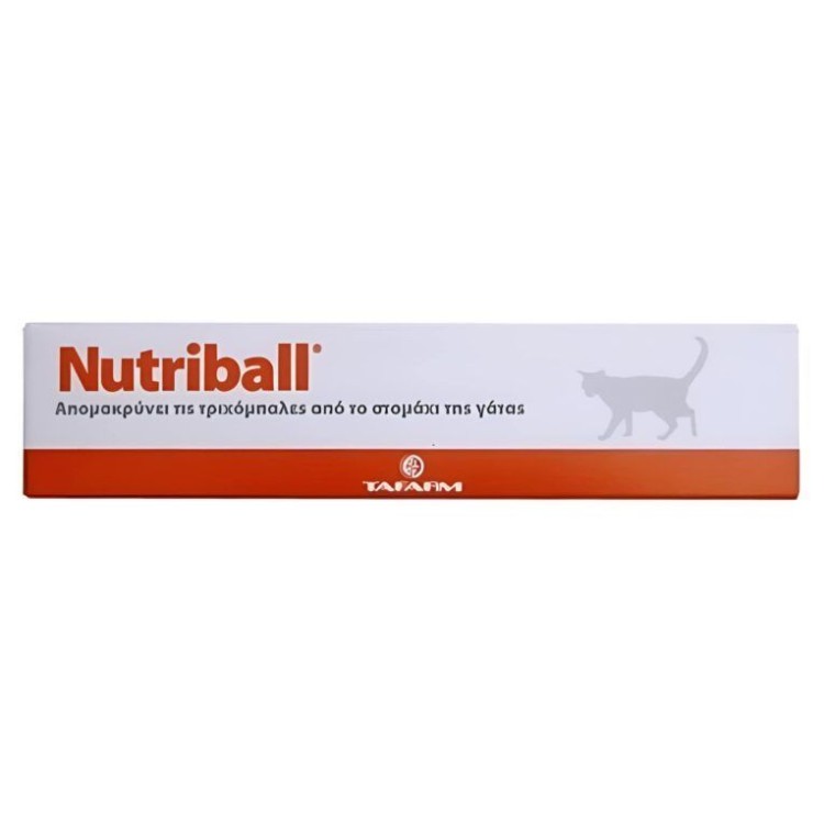 TAFARM NUTRIBALL ΔΙΑΤΡΟΦΙΚΗ ΠΑΣΤΑ ΑΠΟΜΑΚΡΥΝΣΗΣ ΤΡΙΧΟΜΠΑΛΩΝ ΓΑΤΑΣ 65gr