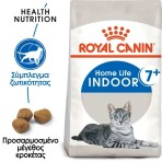 ROYAL CANIN INDOOR ADULT CAT 7PLUS 1.5KG ROYAL CANIN INDOOR ADULT CAT 7PLUS 1.5KG