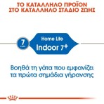 ROYAL CANIN INDOOR ADULT CAT 7PLUS 1.5KG ROYAL CANIN INDOOR ADULT CAT 7PLUS 1.5KG