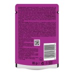 WHISKAS ADULT CAT WET FOOD POUCH ΜΟΣΧΑΡΙ ΣΕ ΣΑΛΤΣΑ 85gr WHISKAS ADULT CAT WET FOOD POUCH ΜΟΣΧΑΡΙ ΣΕ ΣΑΛΤΣΑ 85gr