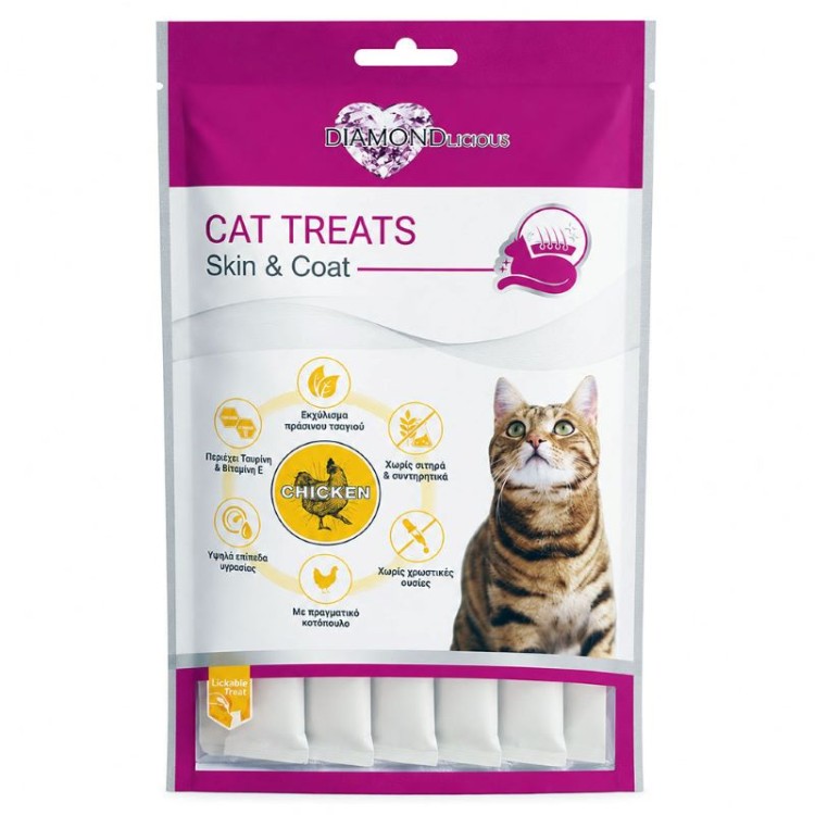PET CAMELOT DIAMONDLICIOUS TREATS SKIN AND COAT CREAMY ΚΟΤΟΠΟΥΛΟ ΛΙΧΟΥΔΙΑ ΓΑΤΑΣ 5pcs x 14gr PET CAMELOT DIAMONDLICIOUS TREATS SKIN AND COAT CREAMY ΚΟΤΟΠΟΥΛΟ ΛΙΧΟΥΔΙΑ ΓΑΤΑΣ 5pcs x 14gr