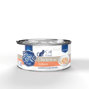 EGEO ADULT CAT ΚΟΤΟΠΟΥΛΟ ΚΑΙ ΣΟΛΟΜΟΣ ΣΕ ΖΩΜΟ 70gr