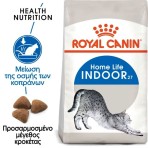 ROYAL CANIN INDOOR27 ADULT CAT 400gr