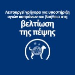 HILL'S PRESCRIPTION DIET i/d DIGESTIVE CARE WET FOOD FOR DOGS 360gr HILL'S PRESCRIPTION DIET i/d DIGESTIVE CARE WET FOOD FOR DOGS 360gr