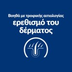 HILL'S PRESCRIPTION DIET Z/D FOOD SENSITIVITIES ADULT CAT 1.5kg