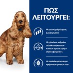 HILL'S PRESCRIPTION DIET Z/D FOOD SENSITIVITIES CARE ADULT DOG 3kg