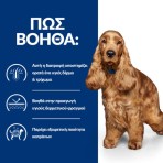 HILL'S PRESCRIPTION DIET Z/D FOOD SENSITIVITIES CARE ADULT DOG 3kg