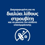 HILL'S PRESCRIPTION DIET C/D MULTICARE URINARY CARE ADULT DOG KOTOΠΟΥΛΟ 4kg HILL'S PRESCRIPTION DIET C/D MULTICARE URINARY CARE ADULT DOG KOTOΠΟΥΛΟ 4kg