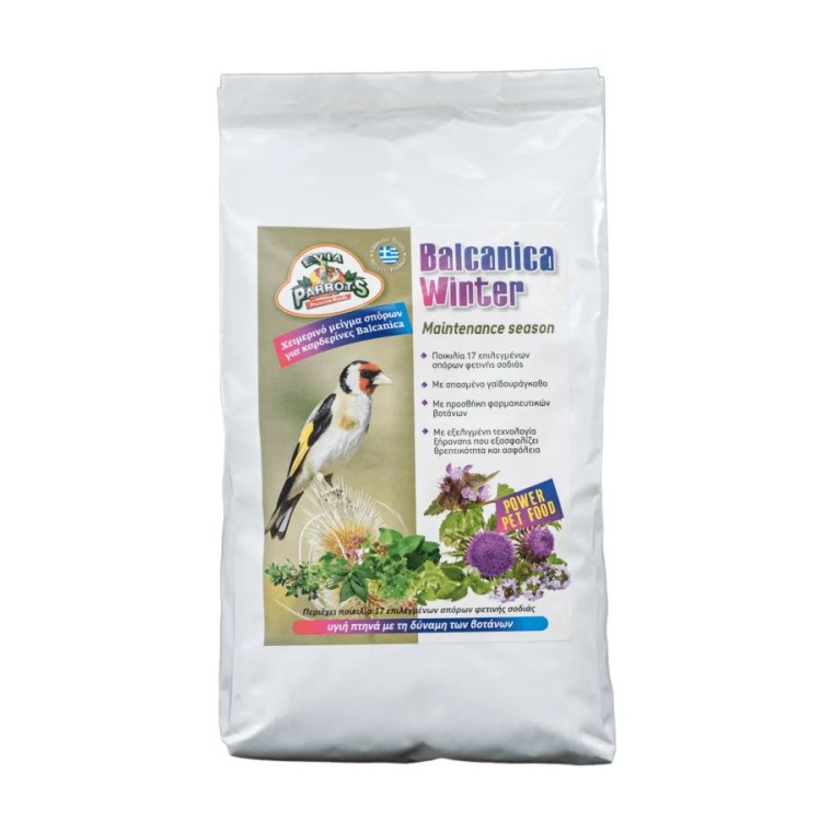 EVIA PARROTS BALCANICA WINTER ΧΕΙΜΕΡΙΝΟ ΜΕΙΓΜΑ ΣΠΟΡΩΝ ΚΑΡΔΕΡΙΝΑΣ 800gr