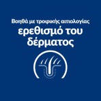 HILL'S PRESCRIPTION DIET Z/D FOOD SENSITIVITIES ADULT CAT CAN 156gr