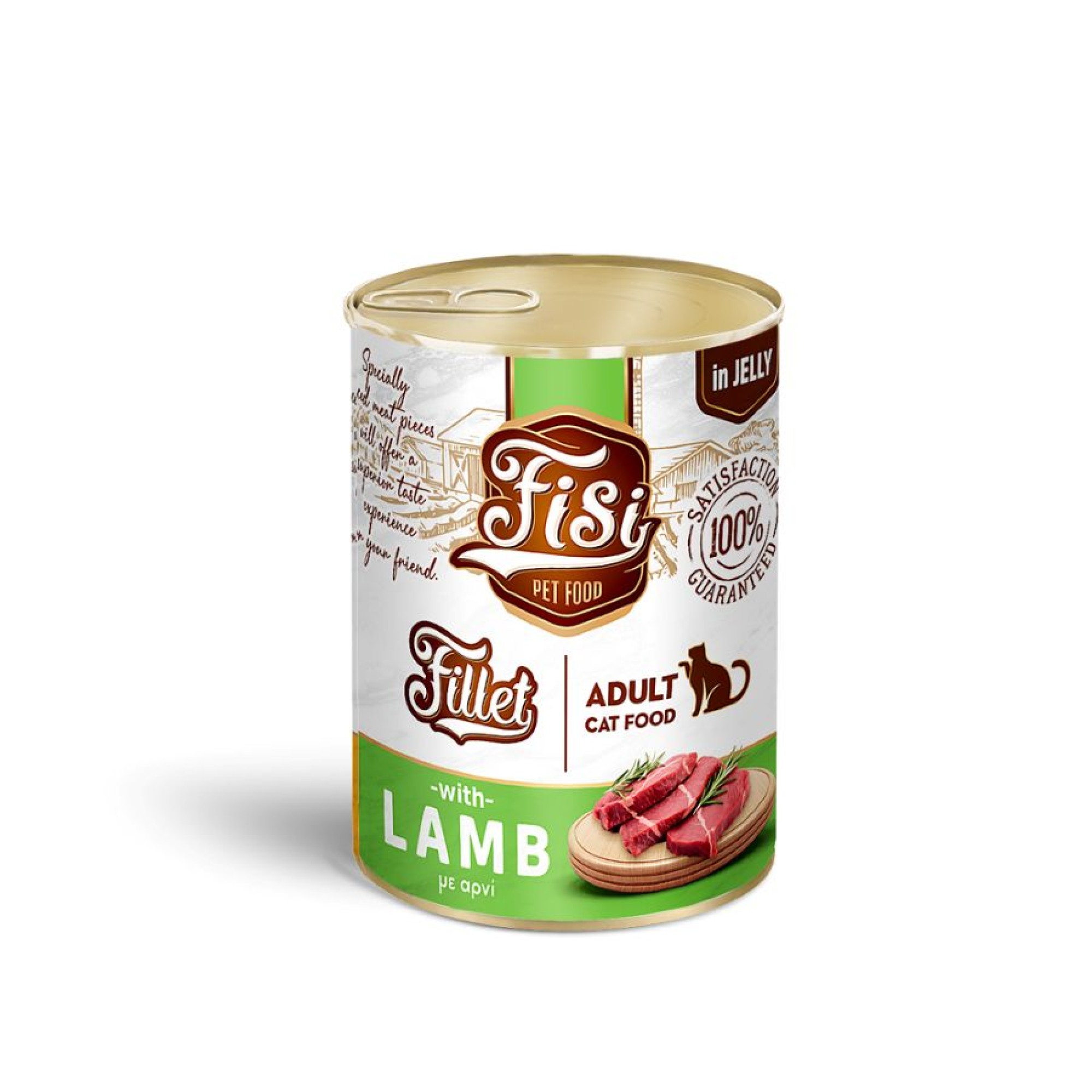 FISI ADULT CAT WET FOOD ΦΙΛΕΤΟ ΑΡΝΙ ΣΕ ΖΕΛΕ 400gr