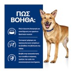 HILL'S PRESCRIPTION DIET I/D DIGESTIVE CARE ACTIVEBIOME ADULT DOG CHICKEN 1.5kg