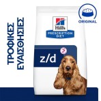 HILL'S PRESCRIPTION DIET Z/D FOOD SENSITIVITIES CARE ADULT DOG 10KG