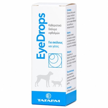 TAFARM EYE DROPS ΚΑΘΑΡΙΣΤΙΚΟ ΔΙΑΛΥΜΑ ΟΦΘΑΛΜΩΝ ΣΚΥΛΟΥ ΚΑΙ ΓΑΤΑΣ 15ml
